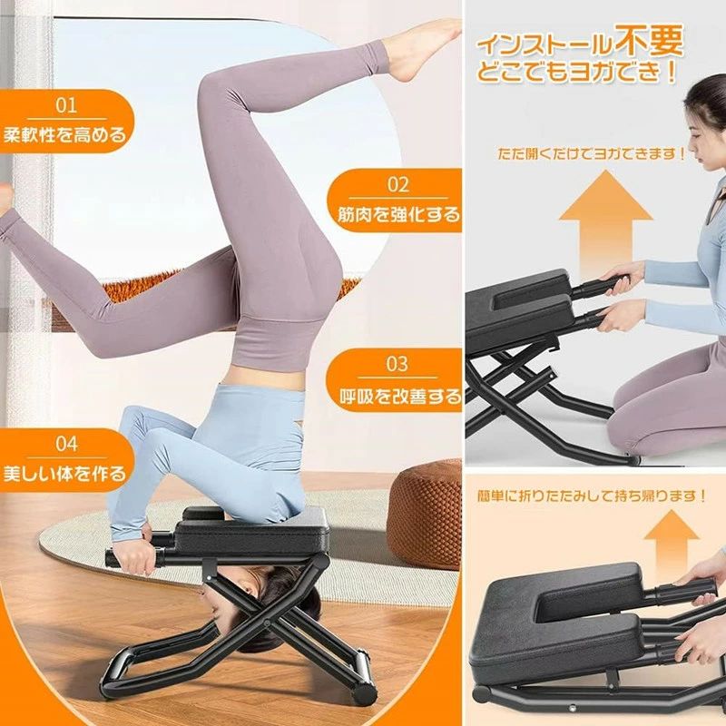 楽天市場】ヨガ椅子 ヨガ補助スツール 倒立イス 倒立ヨガスツール