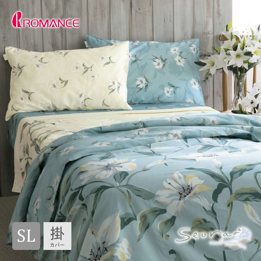 楽天市場】【最短出荷】掛布団カバー シングル 綿100% 日本製 ロマンス