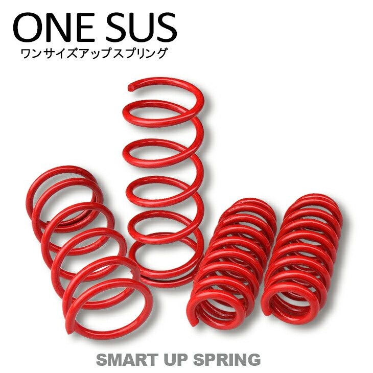 楽天市場】FJクルーザー GSJ15W ワンサス/トヨシマ ワンサイズアップ