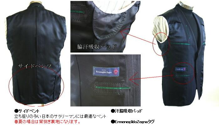 楽天市場】【Ermenegildo Zegna エルメネジルド ゼニア〜TROPICAL