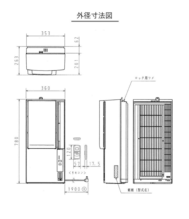 楽天市場】【2025年度モデル】コロナ ウインドエアコン CWH-A1825R (W