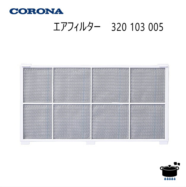 楽天市場】コロナ cw－f1617の通販