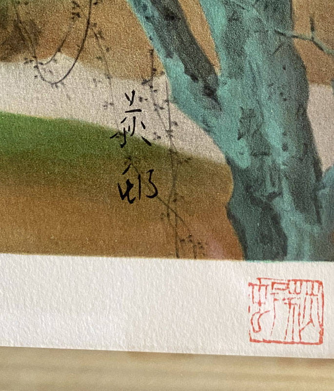 楽天市場】宇田荻邨（うだ てきそん） 高山寺 リトグラフ 87/350 展示