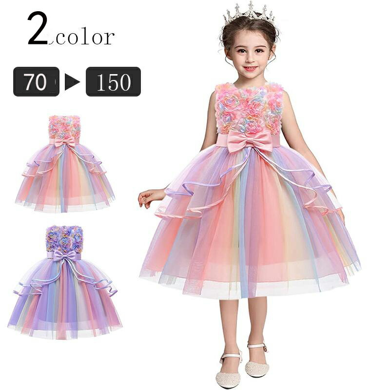 楽天市場】女の子 セレモニードレス 刺繍 花柄 フォーマル チュール