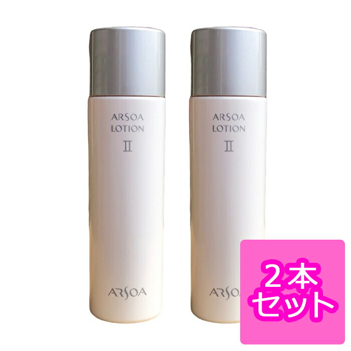 ARSOAアルソアローションI ビッグボトル230ミリx2 【公式通販】