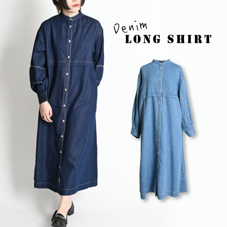 楽天市場】デニム ワンピース レディース ロング 春 デニムワンピース