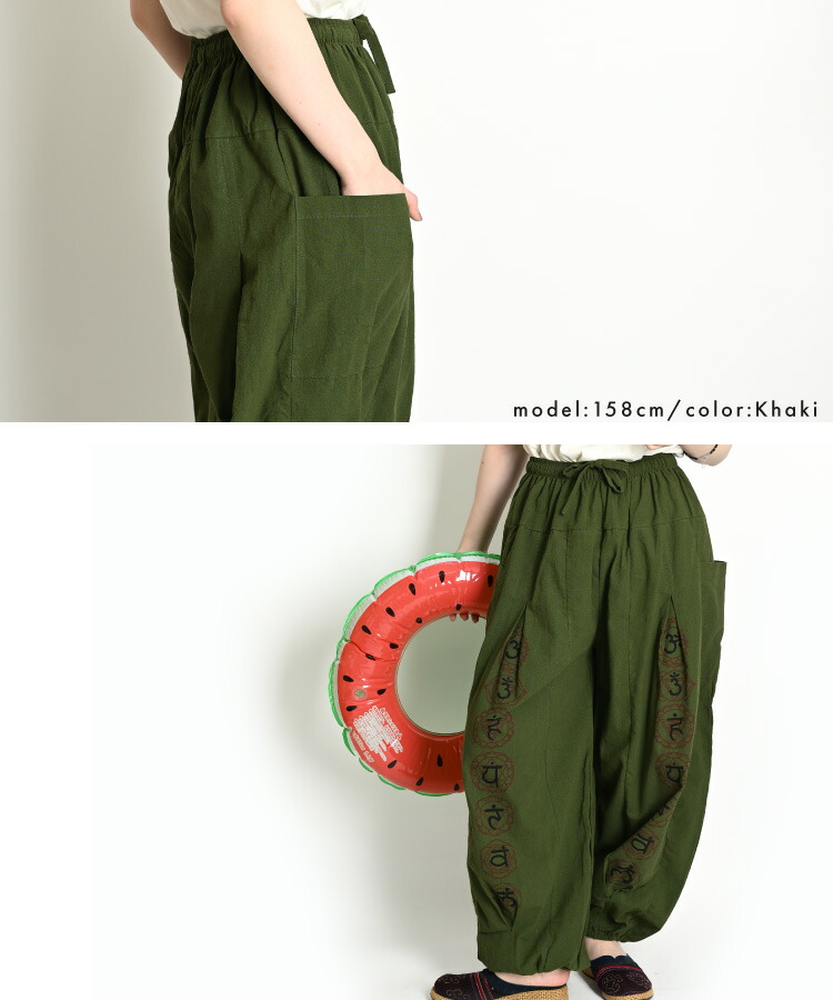 楽天市場】サルエルパンツ メンズ レディース 春 夏 エスニック