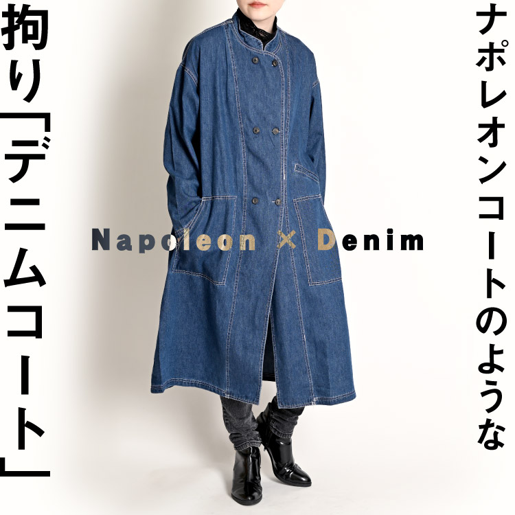 楽天市場】デニムコート ロング コート ジャケット アウター デニム