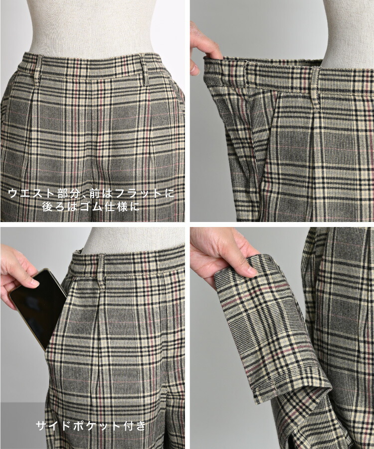 楽天市場】テーパードパンツ 裏起毛 レディース 冬 テーパード パンツ