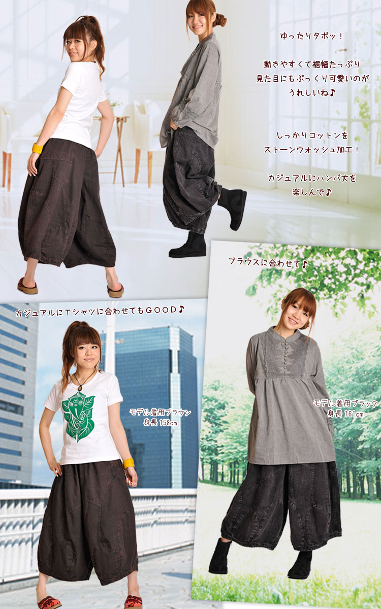 楽天市場】サルエルパンツ レディース メンズ ぷっくりフォルムでゆる