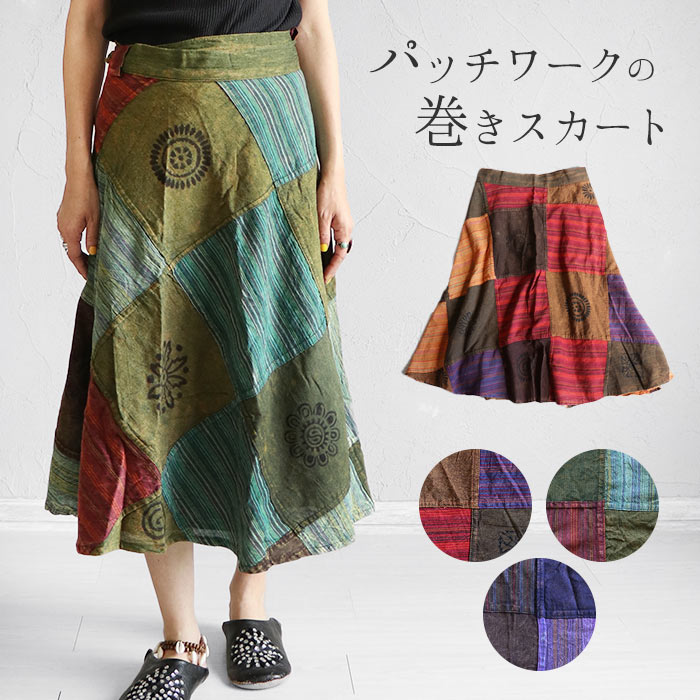 楽天市場】スカート 巻きスカート ラップスカート フレア ロング