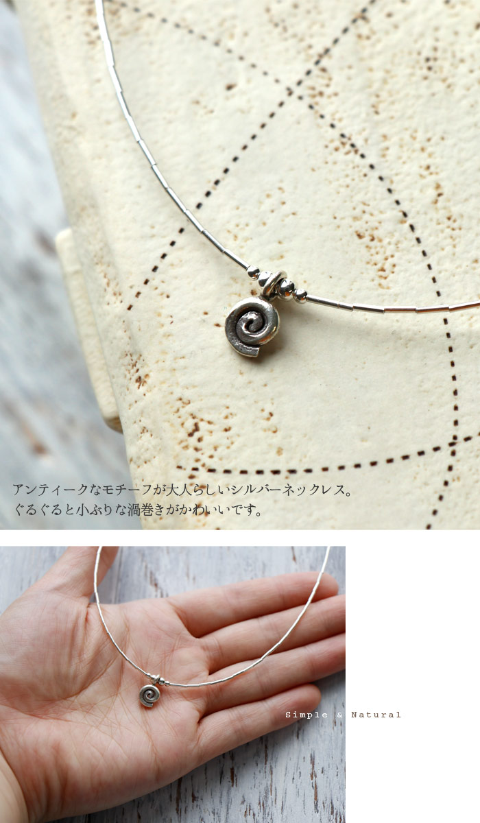 楽天市場】カレンシルバー エスニック ネックレス ぐるぐる カレン族