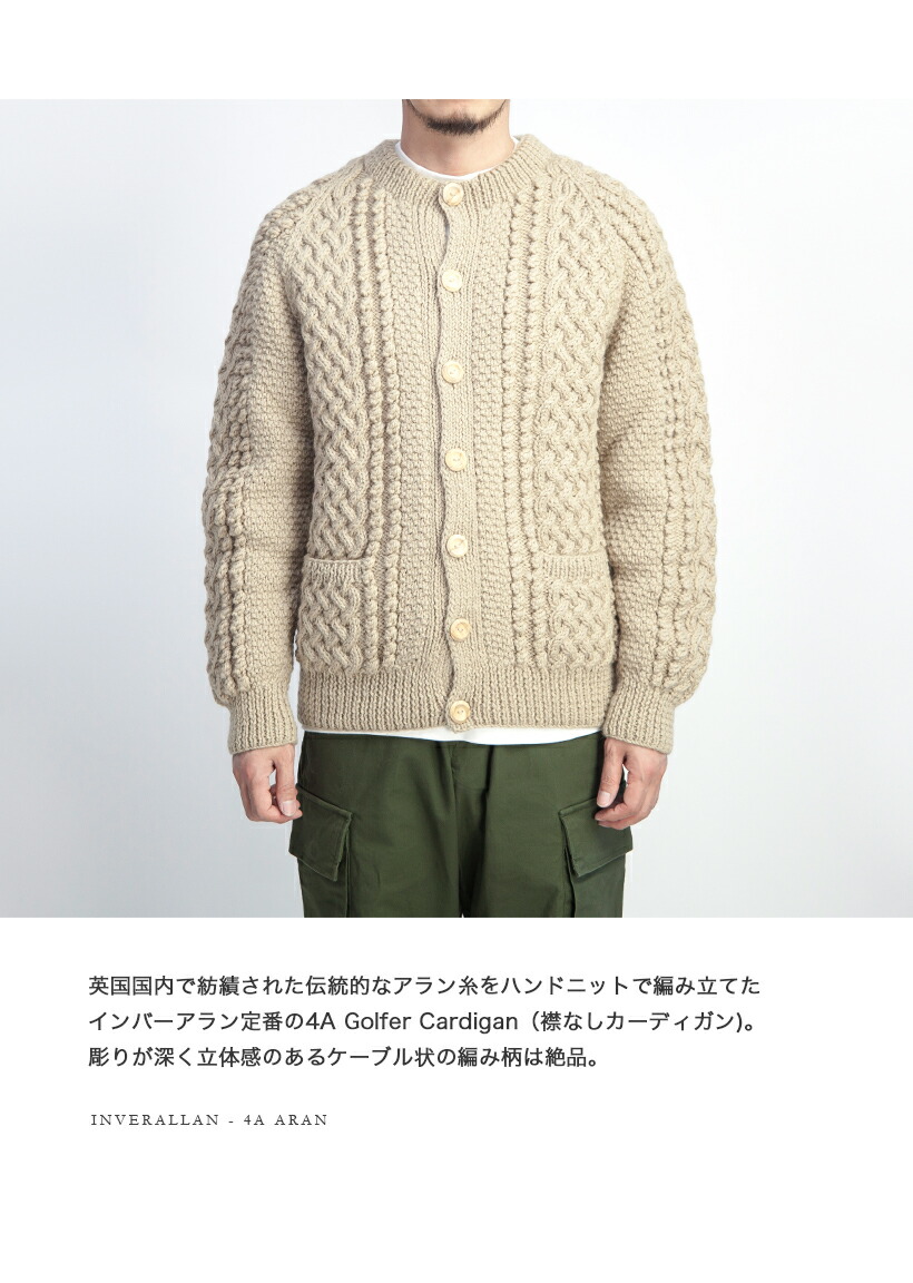楽天市場】【バーゲン価格】INVERALLAN インバーアラン 4A ARAN ハンド