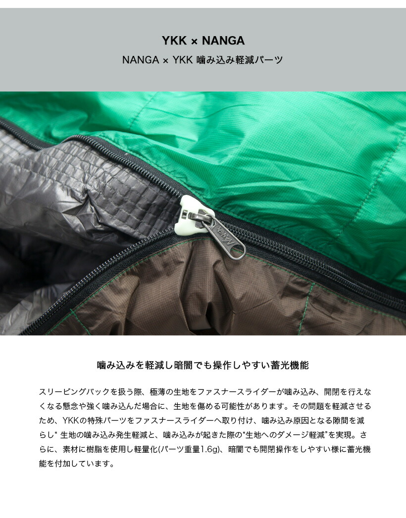 楽天市場】NANGA ナンガ 寝袋 シュラフ オーロラライト450DX