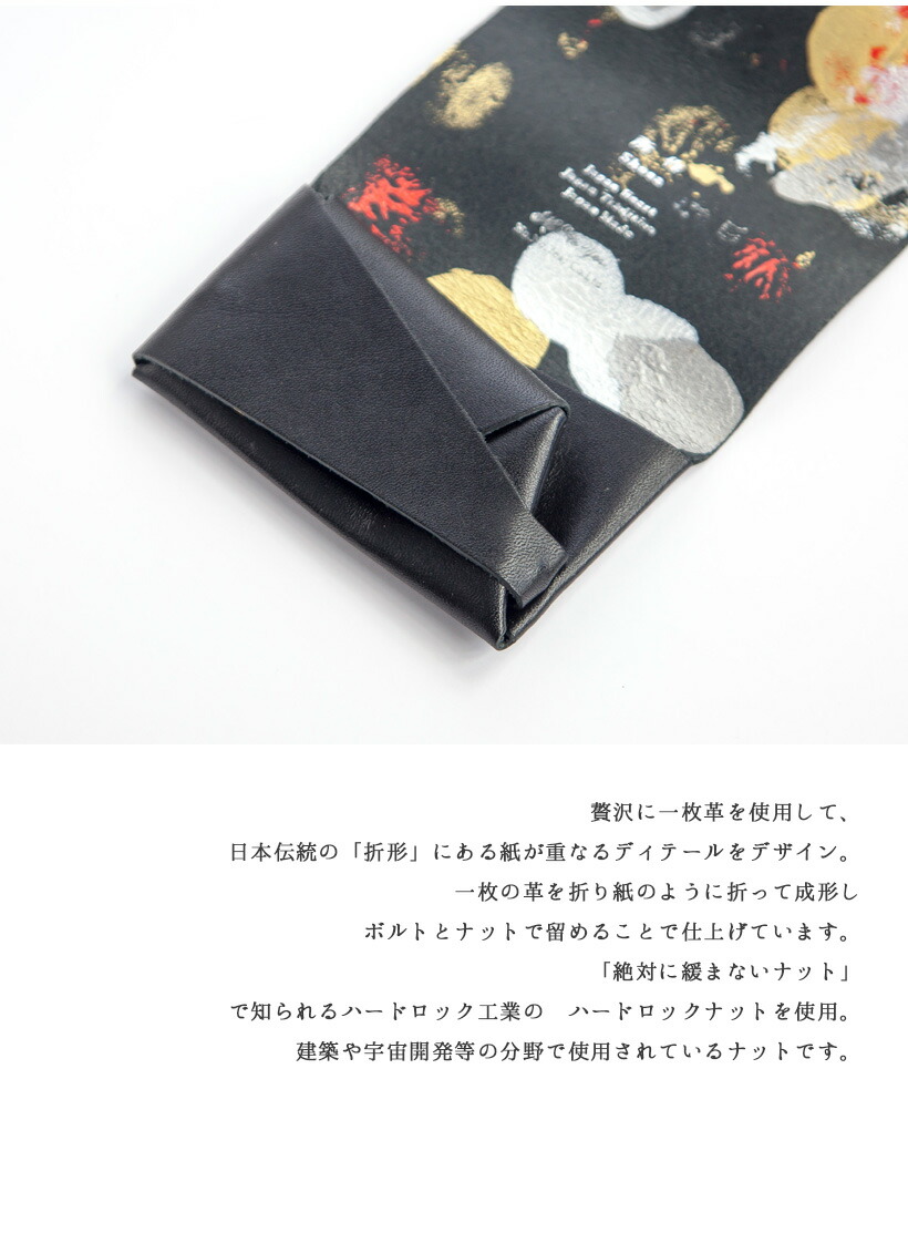 楽天市場】所作 shosa コインケース ミニ財布 小銭入れ 海月 金魚 本革