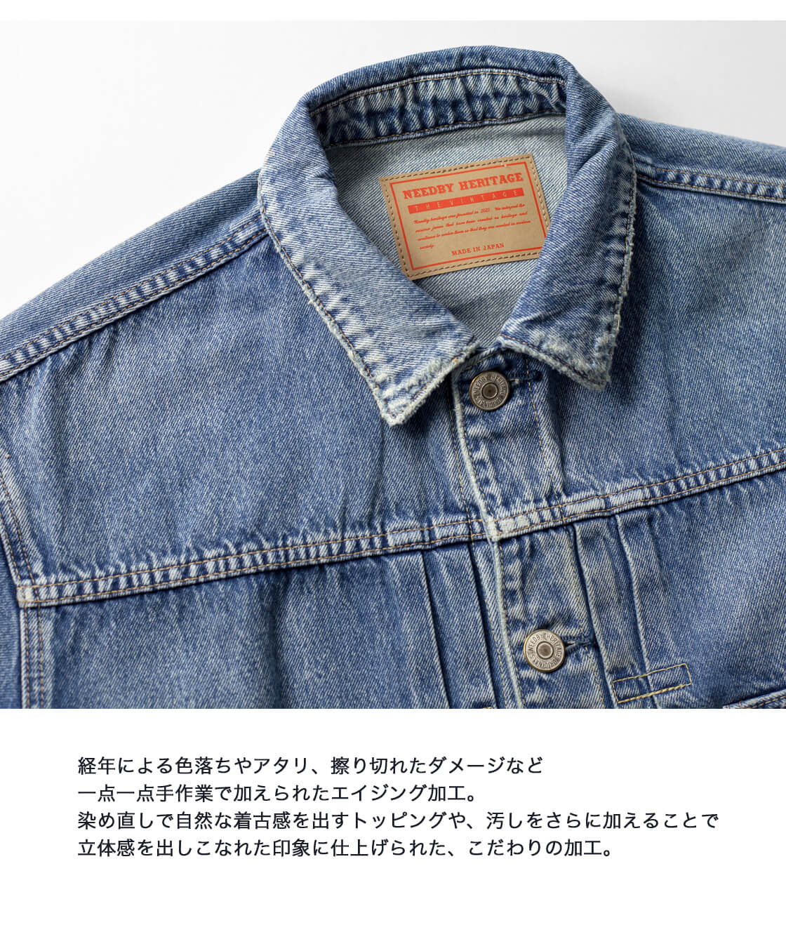 楽天市場】NEEDBY heritage ニードバイヘリテージ vintage NO.1