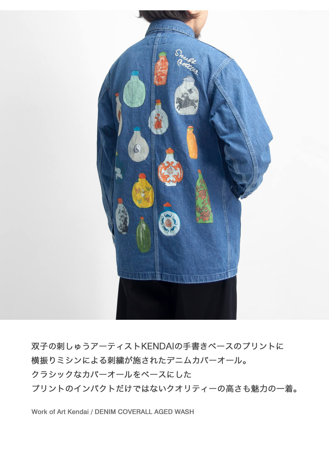 楽天市場】【楽天セール価格】WORK OF ART KENDAI ワークオブアート