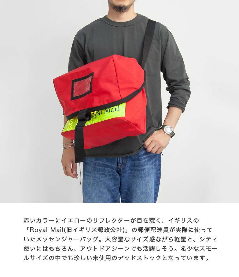 楽天市場】ROYAL MAIL ロイヤルメール メッセンジャーバッグ
