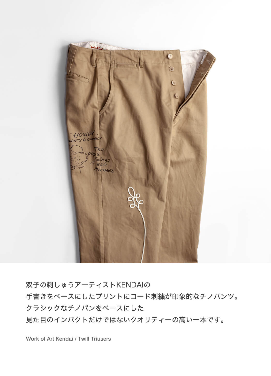 楽天市場】【セール価格】WORK OF ART KENDAI ワークオブアートケン