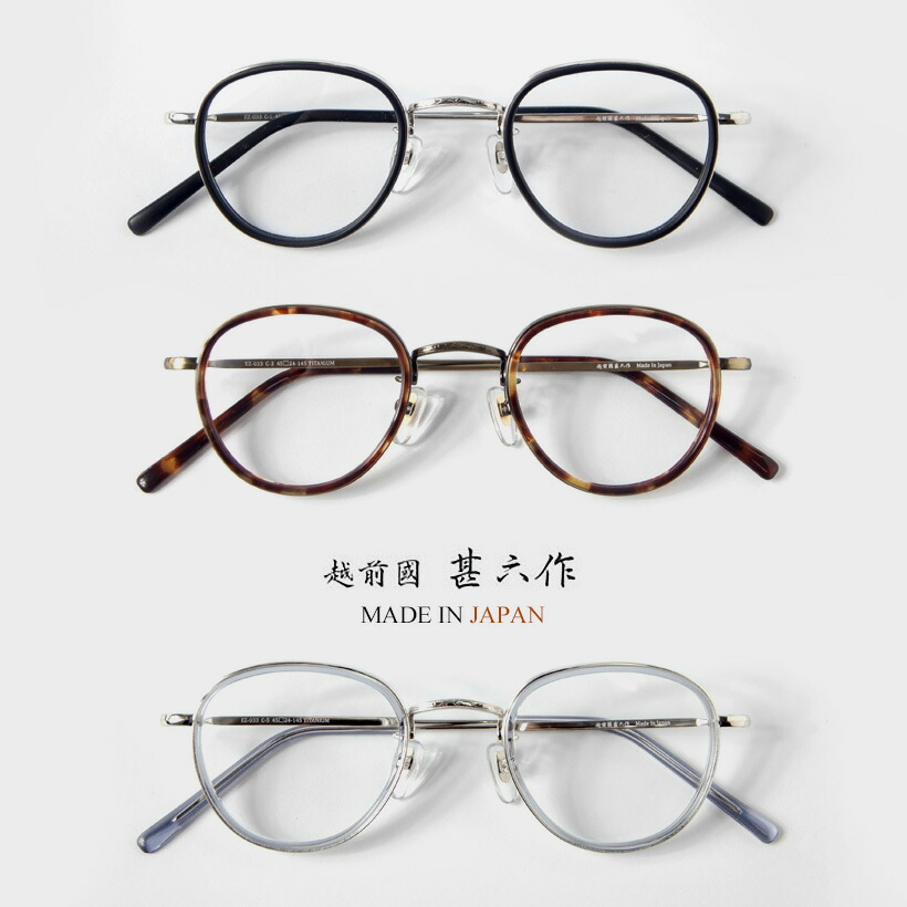 メガネ フレーム ボストン MATSUDA M3076 日本製 べっこう色 【公式通販】