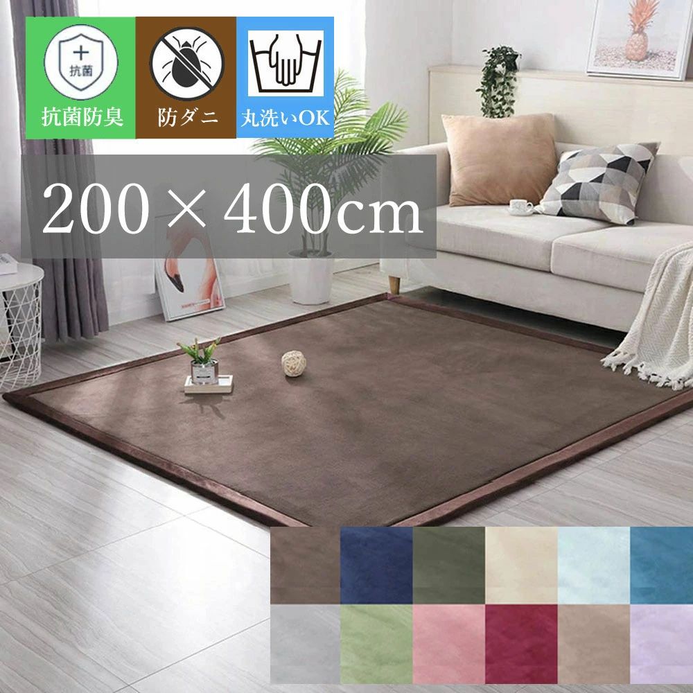 ラグ 200×400」の人気商品一覧 | 安い商品を通販サイトから探す - 価格.com