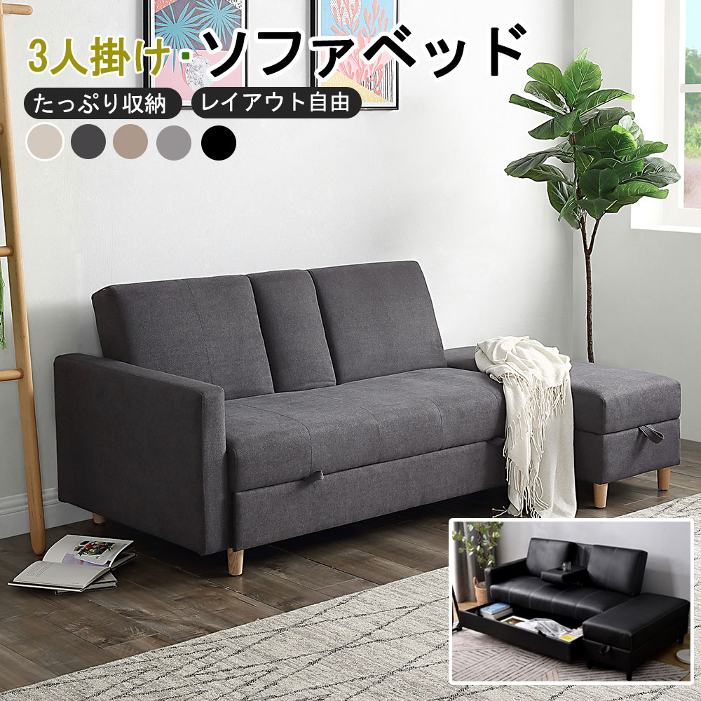 マスターチーズ)黒の3人掛けソファ マスターチーズ)黒の3人掛けソファ