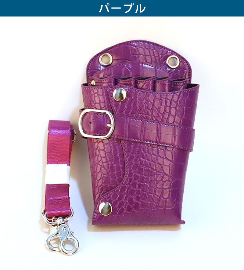 楽天市場】【動画あり】シザーケース5丁収納 収納 トリマー 美容師