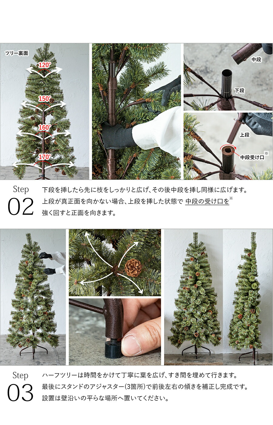 楽天市場】【公式 Alsace(R) 正規品】 クリスマスツリー ハーフ ツリー