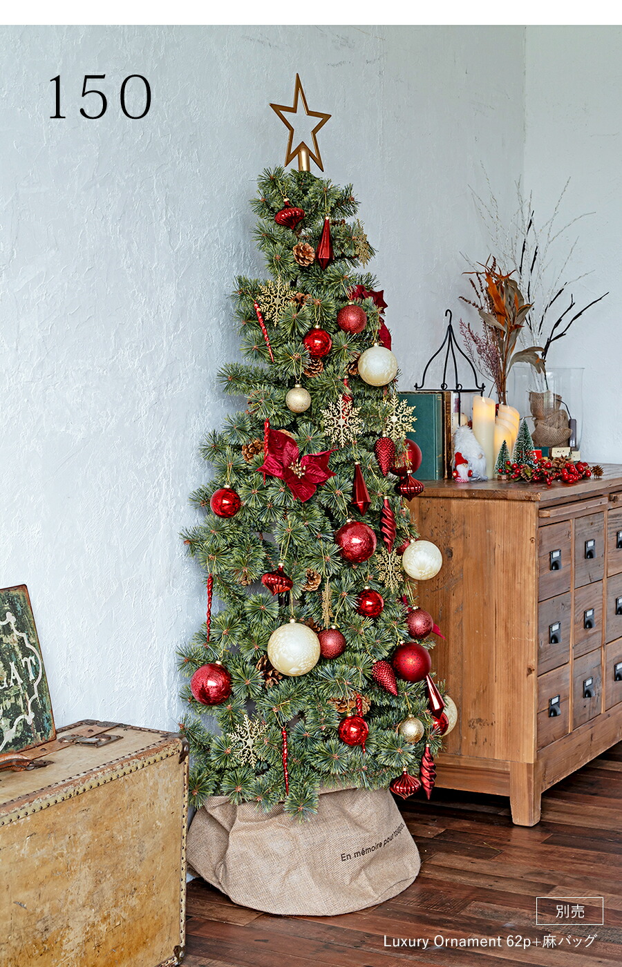 楽天市場】【公式 Alsace(R) 正規品】 クリスマスツリー ハーフ ツリー