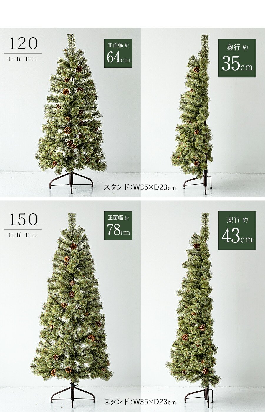 楽天市場】【公式 Alsace(R) 正規品】 クリスマスツリー ハーフ ツリー