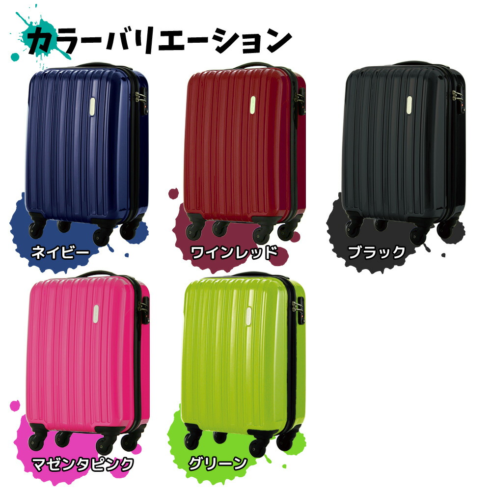 楽天市場】スーツケース LEGEND WALKER レジェンドウォーカー 新商品