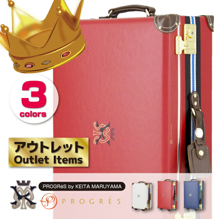 楽天市場】KEITA MARUYAMA ケイタマルヤマ トランクケース TSAロック