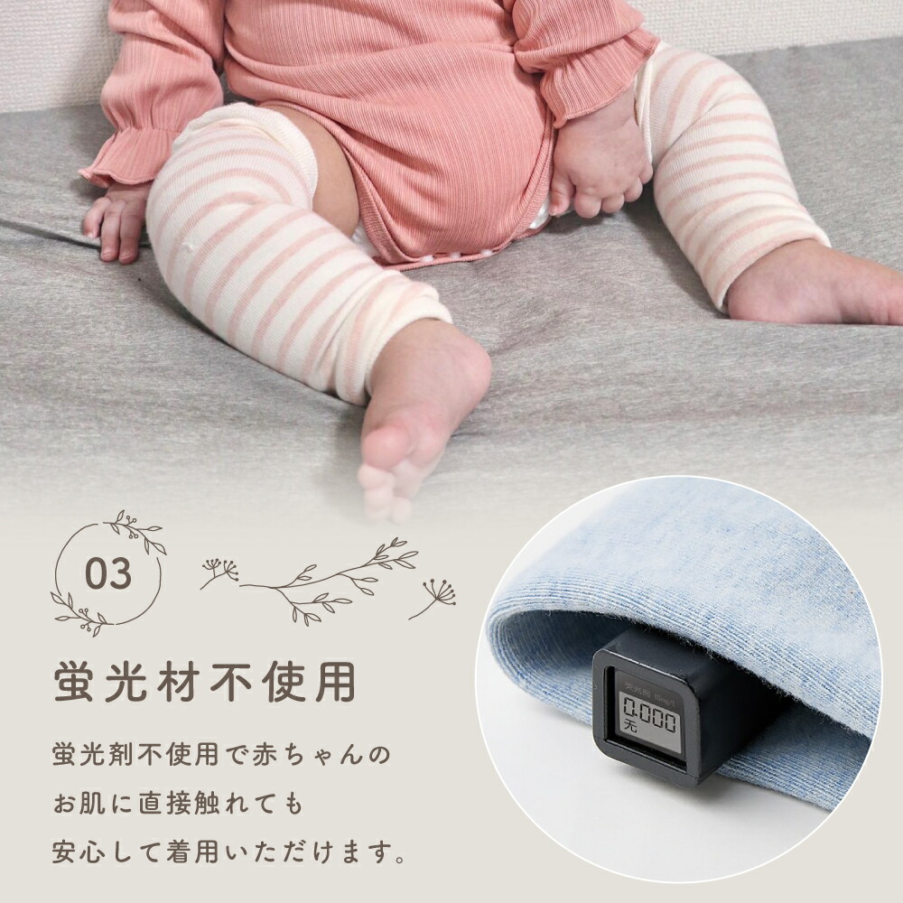 楽天市場】レッグウォーマー ベビー 新生児 冬 綿100 赤ちゃん