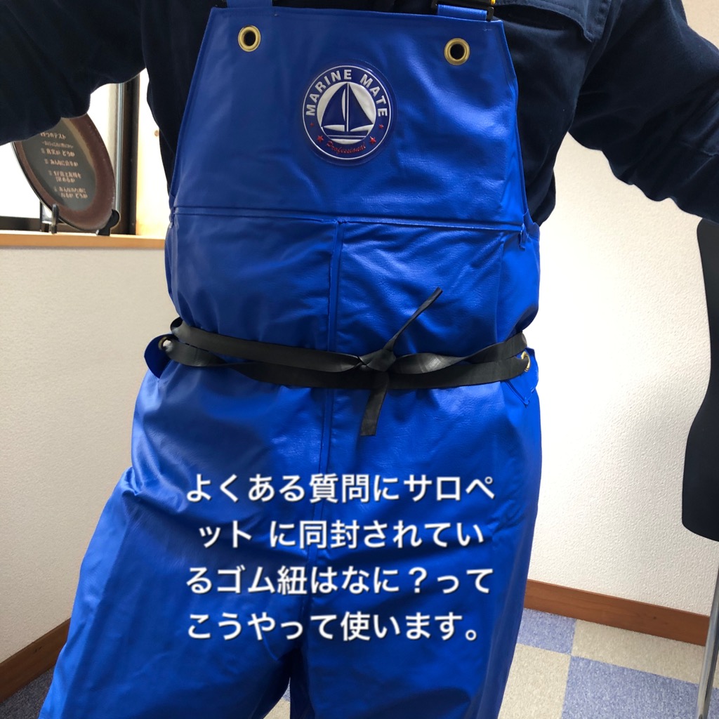 楽天市場】【ゲキレア・イエロー上下セット】日本製漁師カッパ マリン