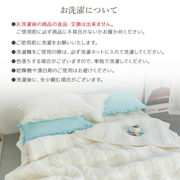 楽天市場】イブル フリル 200×230 ヌビ Qサイズ Kサイズ 韓国 イブル