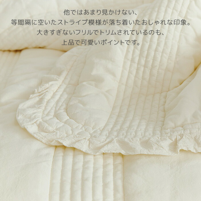 楽天市場】イブル フリル 200×230 ヌビ Qサイズ Kサイズ 韓国 イブル