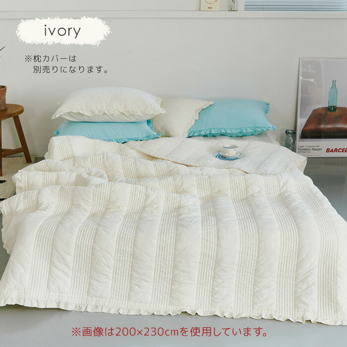 楽天市場】イブル フリル 160×210 SD D ヌビ 韓国 イブル キルティング