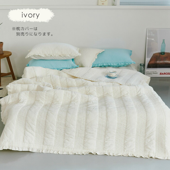 楽天市場】イブル フリル 200×230 ヌビ Qサイズ Kサイズ 韓国 イブル