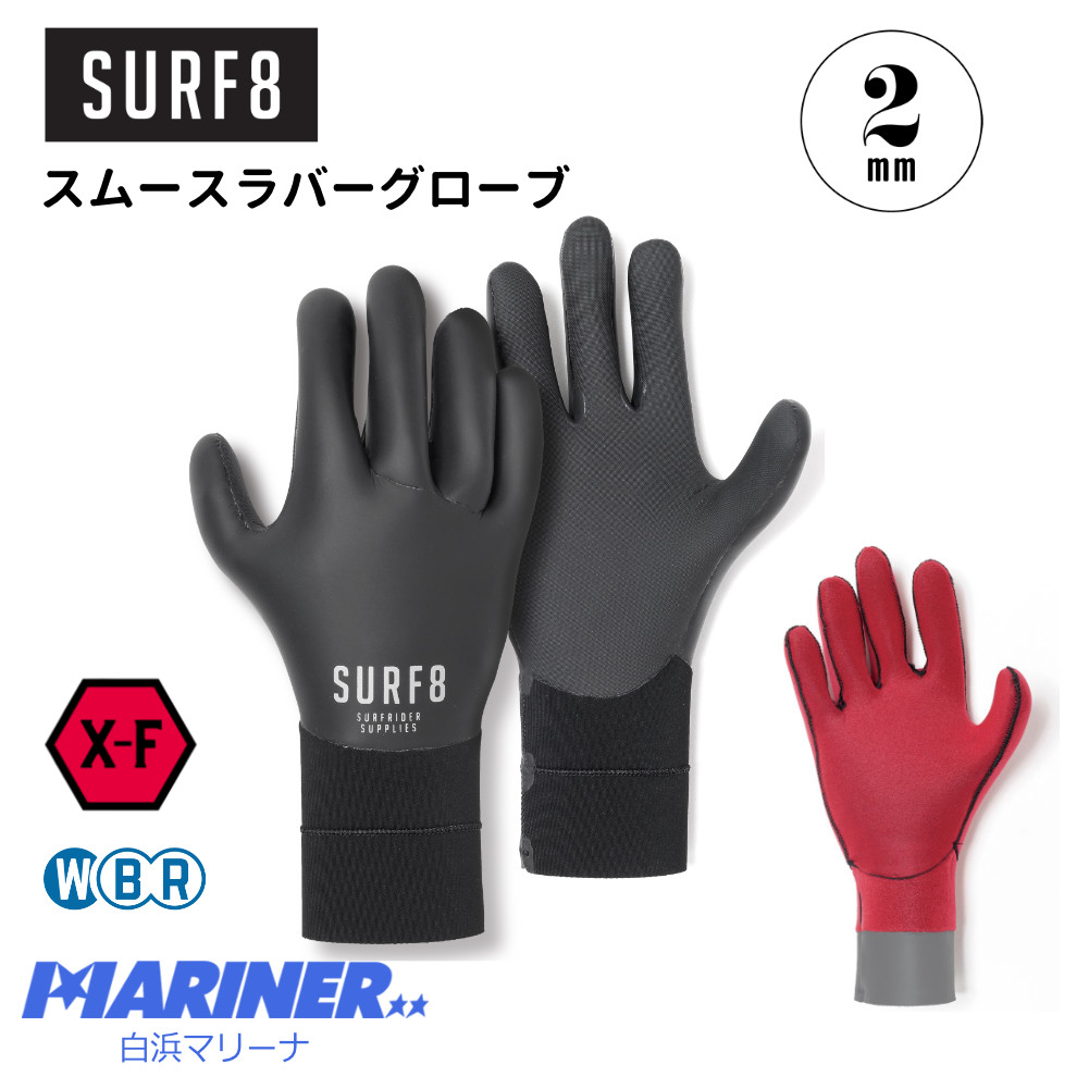 楽天市場】SURF8 サーフエイトの通販