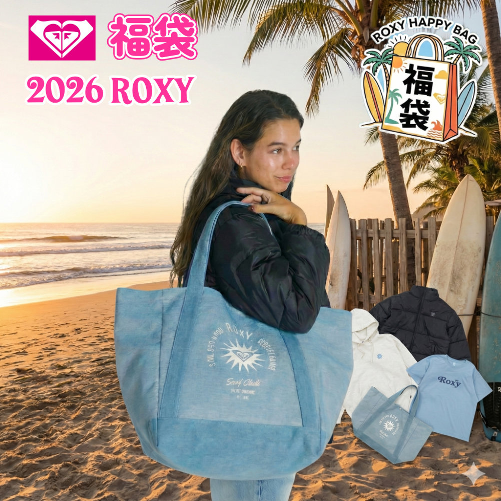 楽天市場】Happy bag 2026の通販