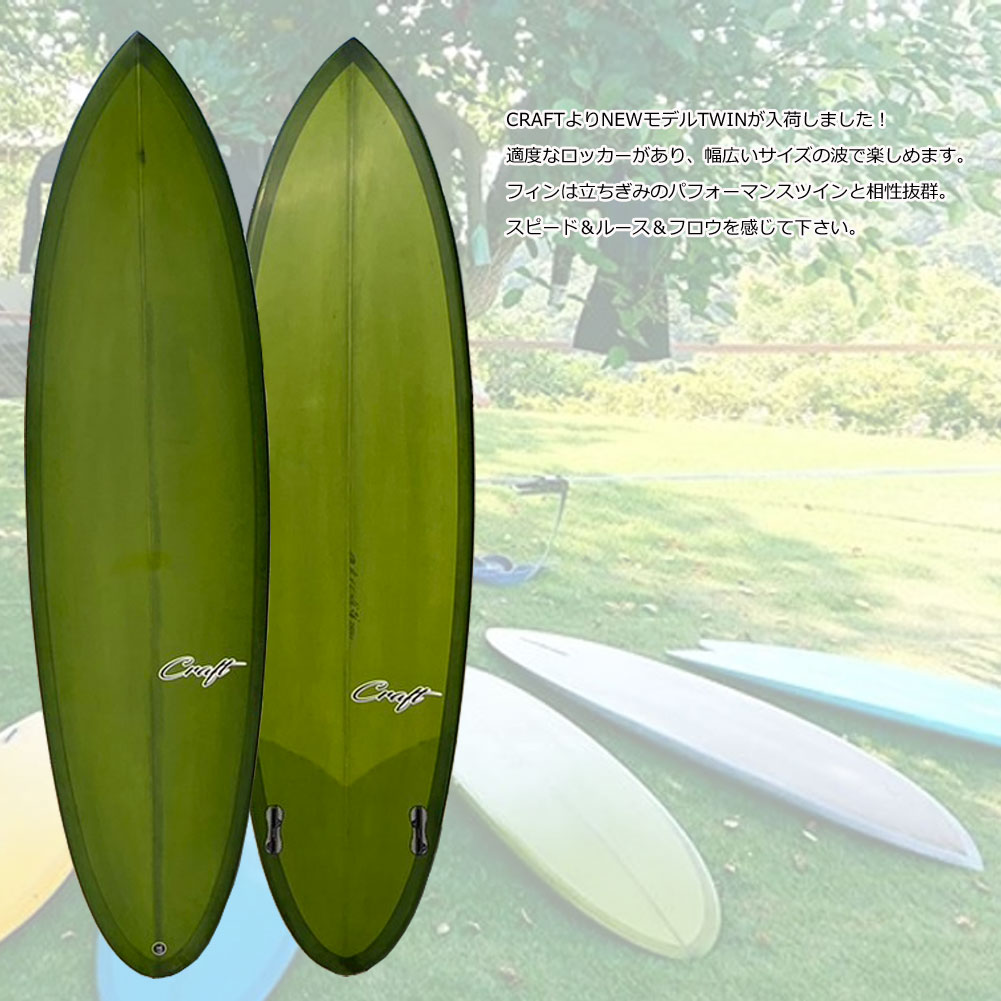 楽天市場】【20日 全商品 ポイント 2倍】 サーフボード ミッドレングス