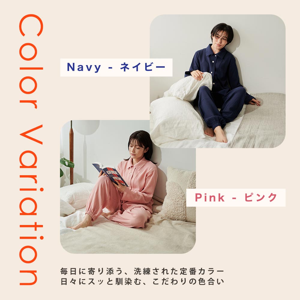 楽天市場】リカバリーウェア ネムリカ 睡眠の専門家監修 綿100% 2重