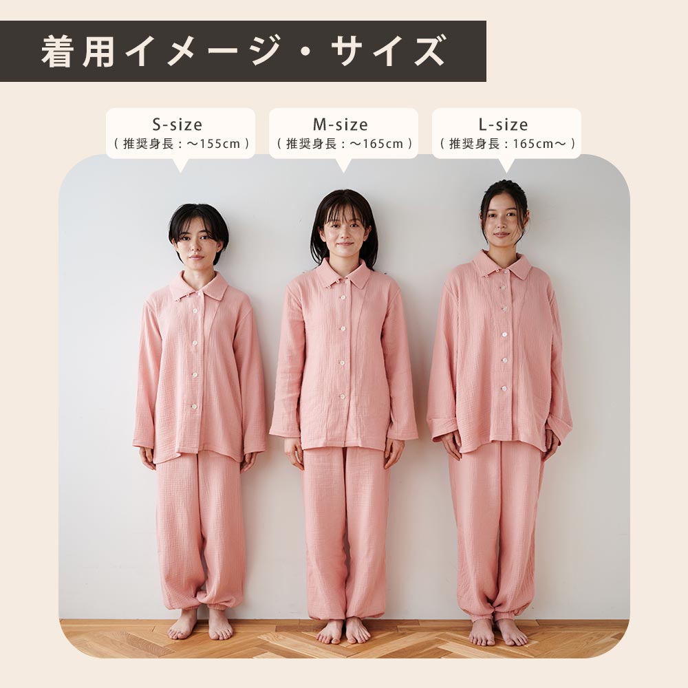 楽天市場】リカバリーウェア ネムリカ 睡眠の専門家監修 綿100% 2重