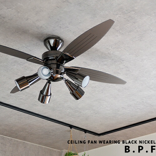 楽天市場】Ceiling Fan Light シーリングファンライト LED対応【B.P.F