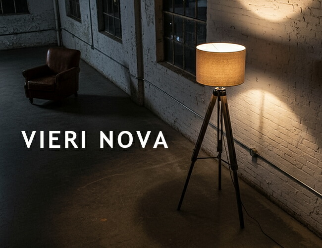 楽天市場】Vieri nova ビエリノバ フロアランプ DI CLASSE ディ