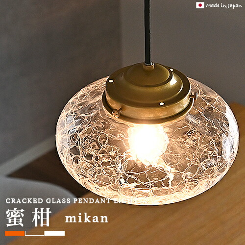 MCQUEEN ガラスアクア ペンダントライト 楽天市場】【AQUA】照明