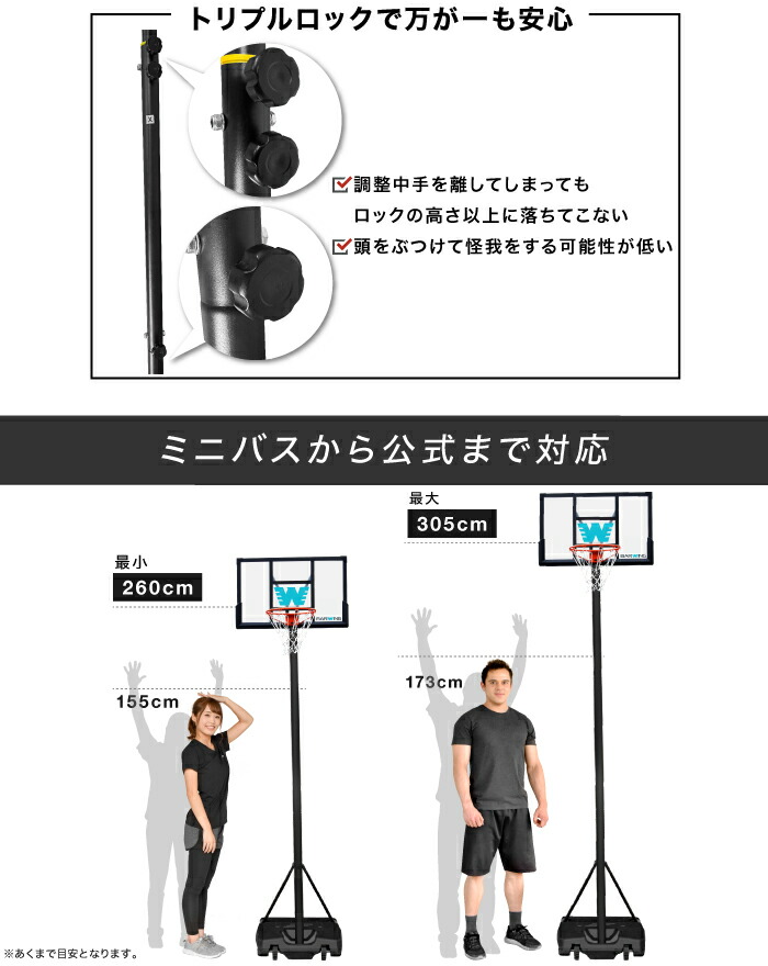 S*n様 BARWING バスケットゴール BW-BSKG05 楽天市場】□2/23迄 SALE