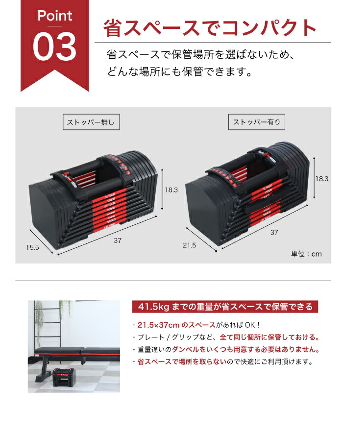 楽天市場】45段階調節 可変式ダンベル 40kg 単品 重量調節