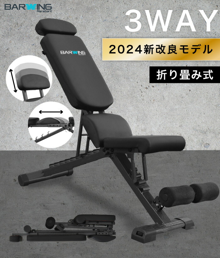 楽天市場】改良モデル トレーニングベンチ 段階調節 耐荷重800kg