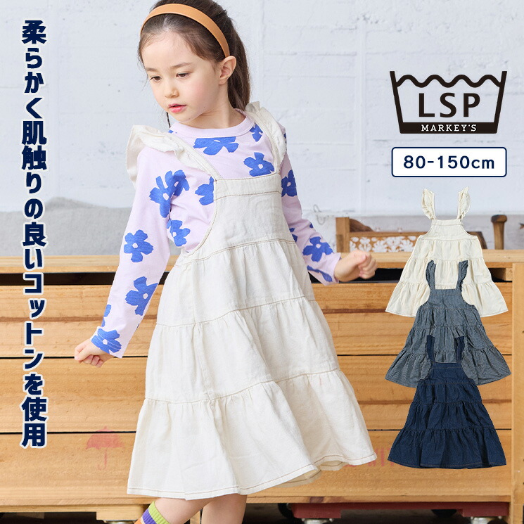 楽天市場】【COTTON from U.S.A】デニムティアードワンピース 子供服